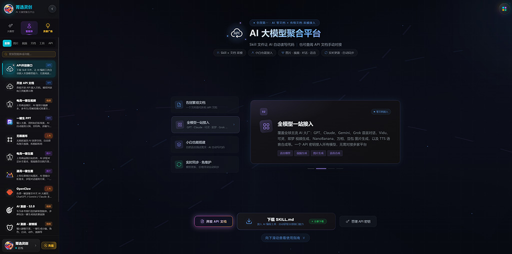 AI动画与短剧制作项目